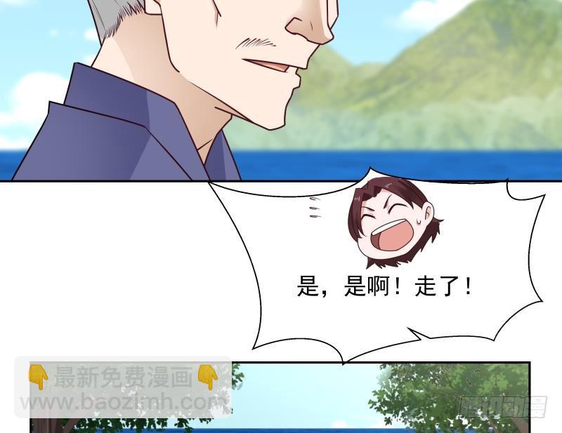 第196话 质疑-第196话