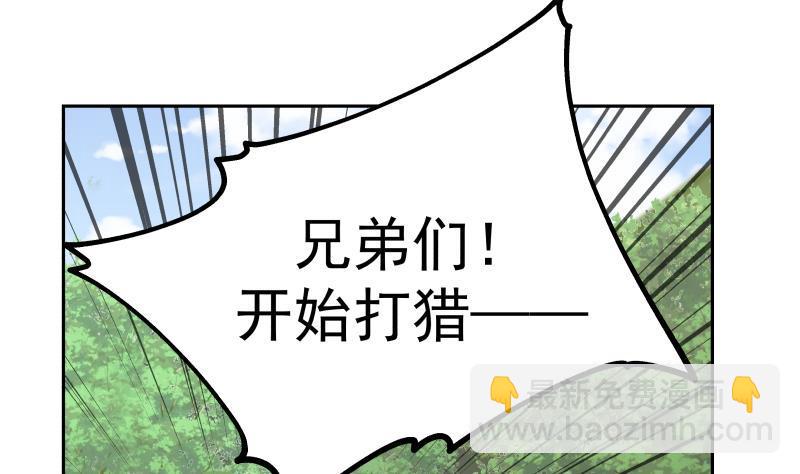 第196话 质疑-第196话