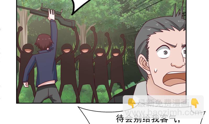 第196话 质疑-第196话