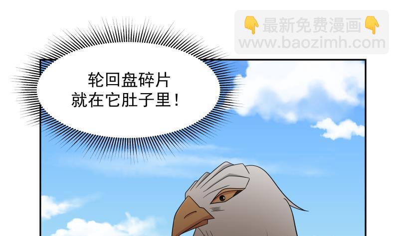 第198话 是时候装逼了-第198话