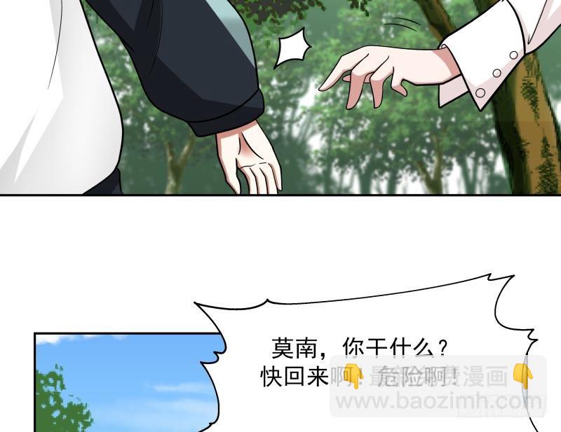 第198话 是时候装逼了-第198话