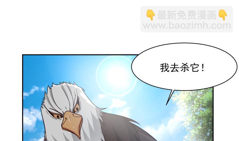 第198话 是时候装逼了-第198话