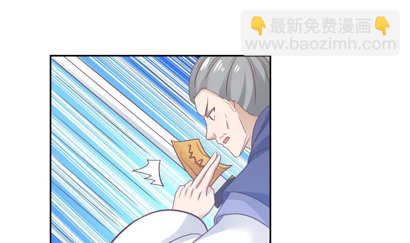 第198话 是时候装逼了-第198话