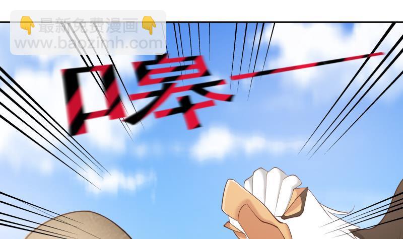 第200话 死亡凝视-第200话