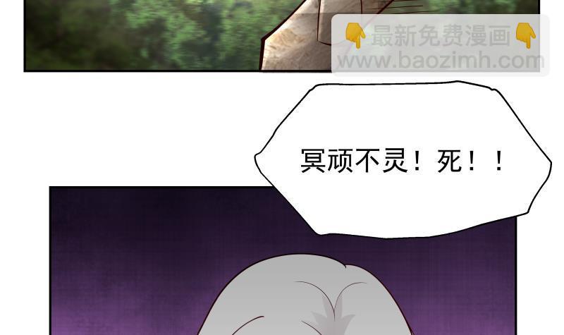 第200话 死亡凝视-第200话