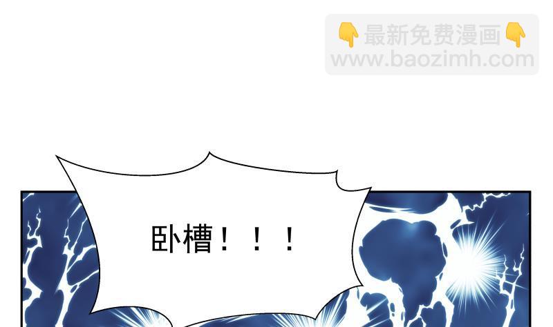 第200话 死亡凝视-第200话