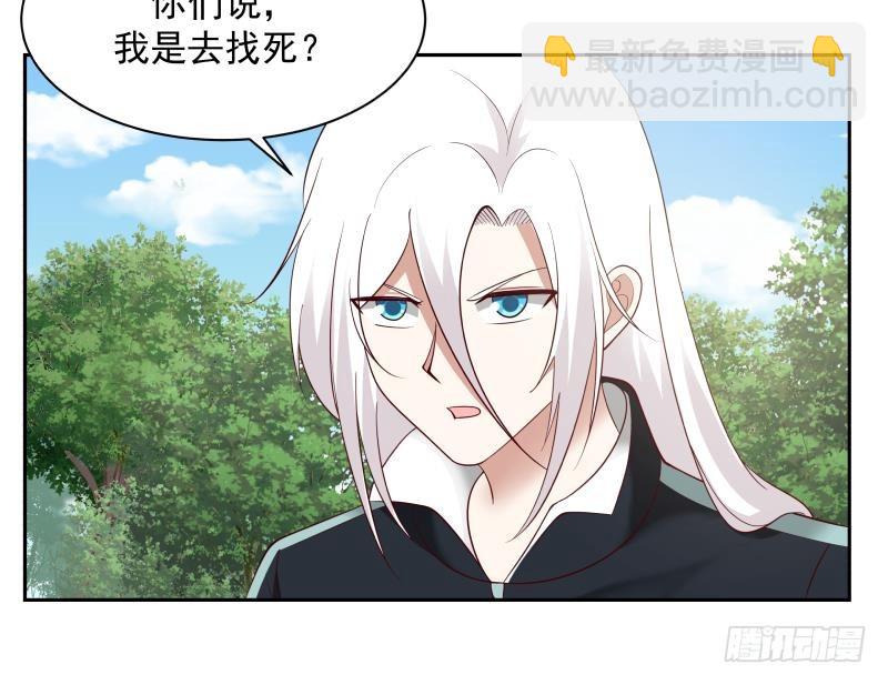 第200话 死亡凝视-第200话