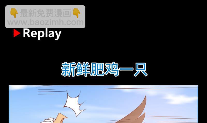 第200话 死亡凝视-第200话