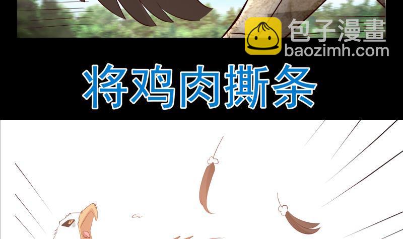 第200话 死亡凝视-第200话