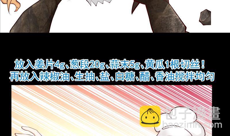 第200话 死亡凝视-第200话
