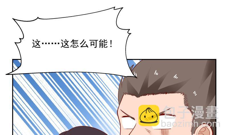 第200话 死亡凝视-第200话