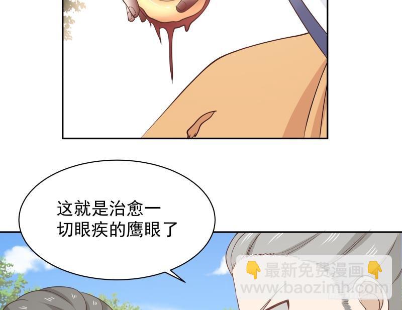 第202话 恶人自有恶人磨(1/2)-第202话