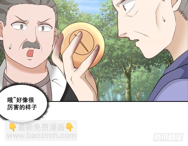 第202话 恶人自有恶人磨(1/2)-第202话