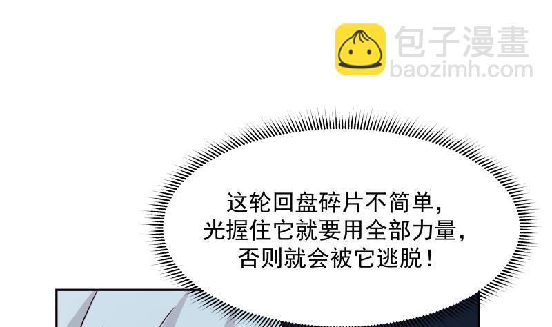 第202话 恶人自有恶人磨(1/2)-第202话