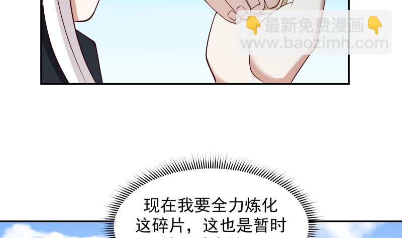 第202话 恶人自有恶人磨(1/2)-第202话