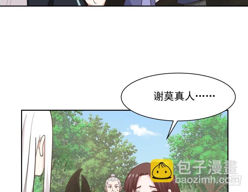 第202话 恶人自有恶人磨(1/2)-第202话