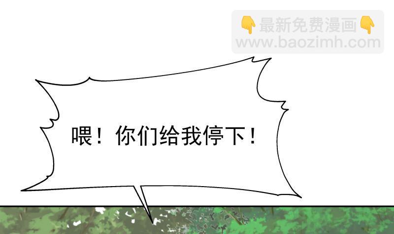 第202话 恶人自有恶人磨(1/2)-第202话