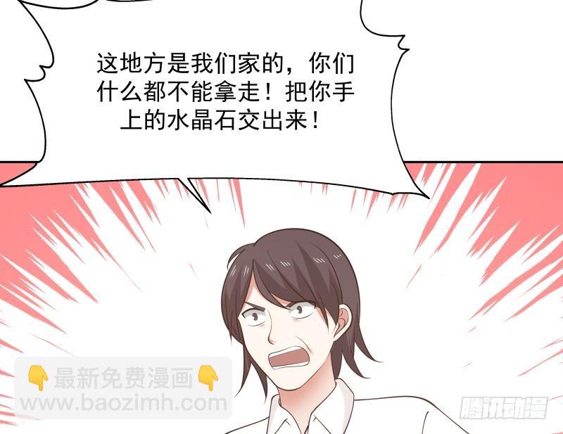 第202话 恶人自有恶人磨(1/2)-第202话