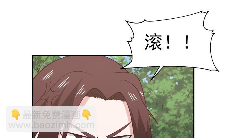 第202话 恶人自有恶人磨(1/2)-第202话