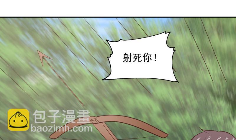 第202话 恶人自有恶人磨(1/2)-第202话