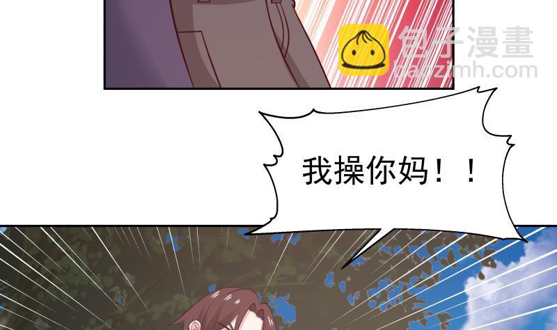 第202话 恶人自有恶人磨(1/2)-第202话