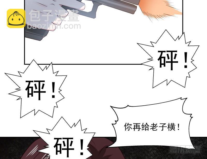 第202话 恶人自有恶人磨(1/2)-第202话