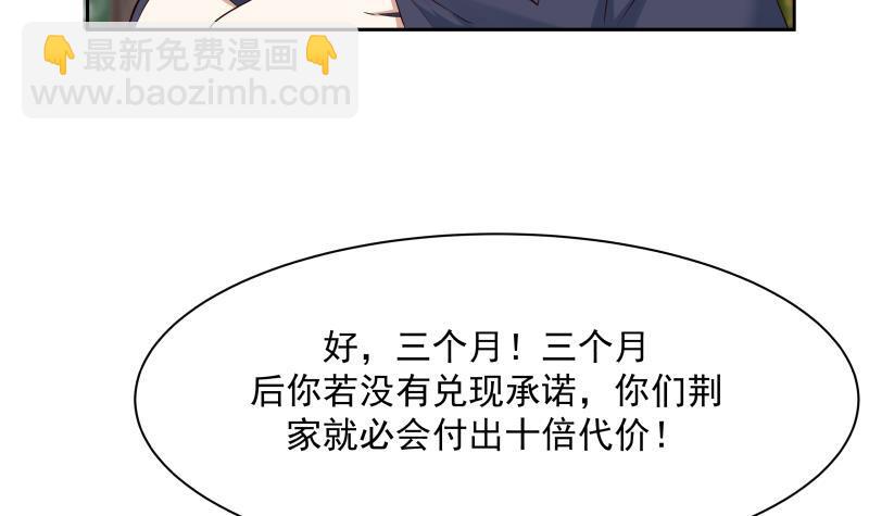 第202话 恶人自有恶人磨(1/2)-第202话