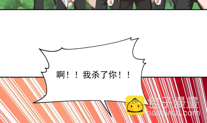 第202话 恶人自有恶人磨(1/2)-第202话