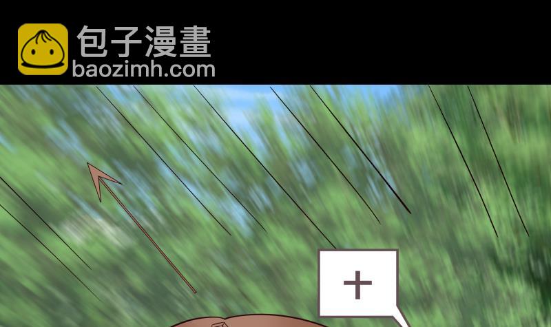 第202话 恶人自有恶人磨(1/2)-第202话