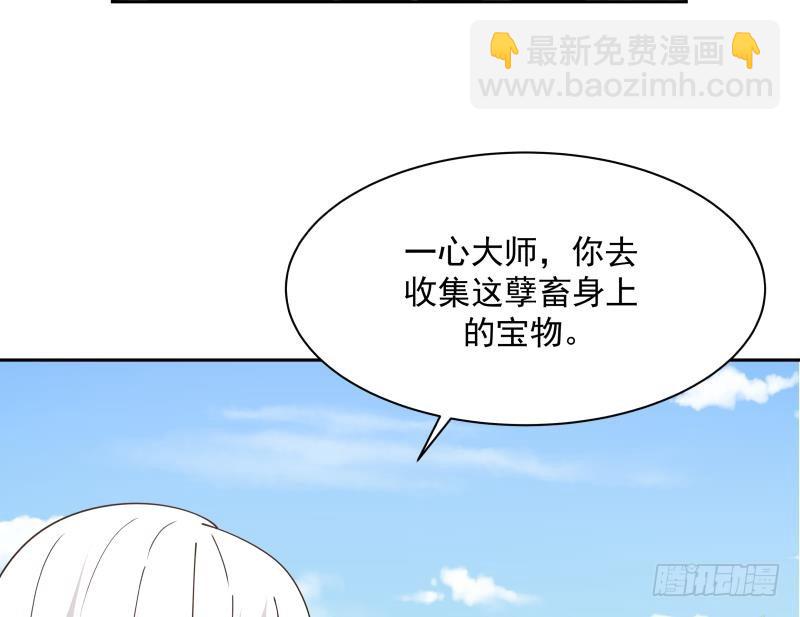 第202话 恶人自有恶人磨(1/2)-第202话