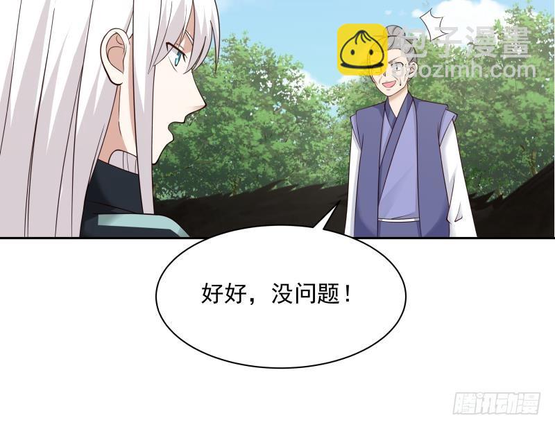 第202话 恶人自有恶人磨(1/2)-第202话