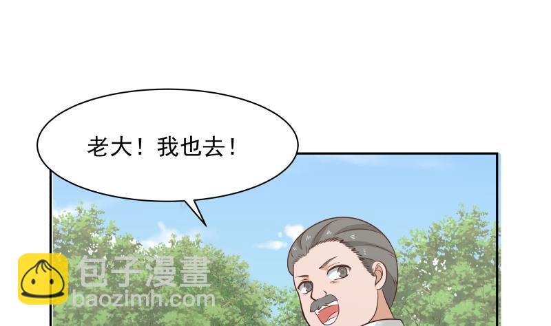 第202话 恶人自有恶人磨(1/2)-第202话