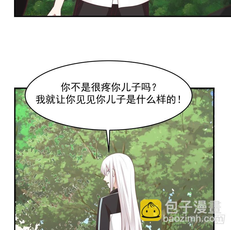 第204话 厉鬼索命-第204话