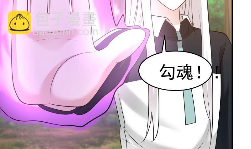 第204话 厉鬼索命-第204话