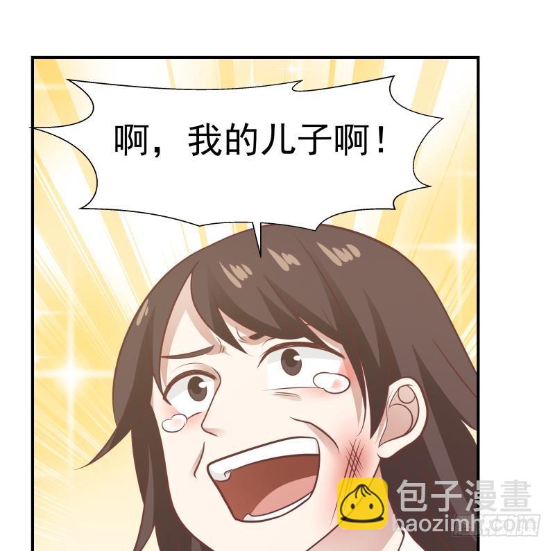 第204话 厉鬼索命-第204话