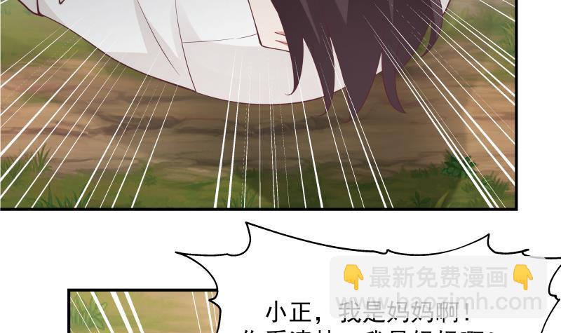 第204话 厉鬼索命-第204话