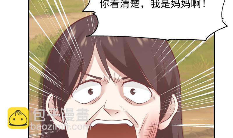 第204话 厉鬼索命-第204话