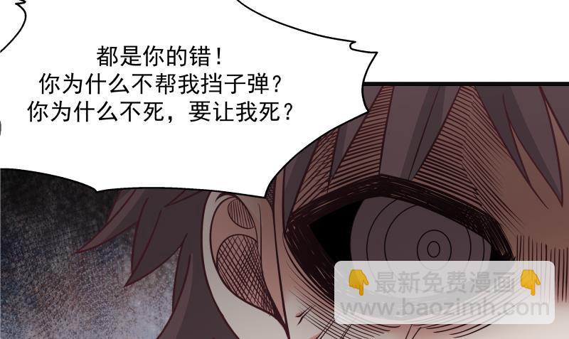 第204话 厉鬼索命-第204话