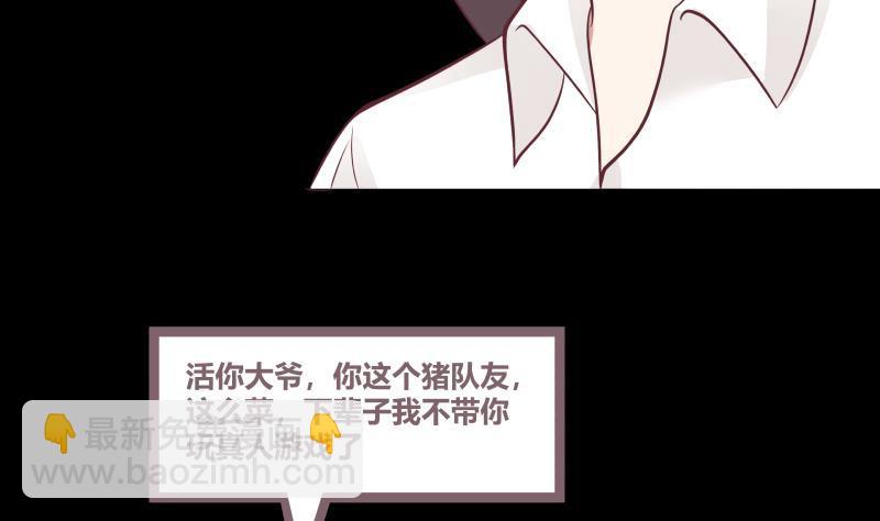 第204话 厉鬼索命-第204话