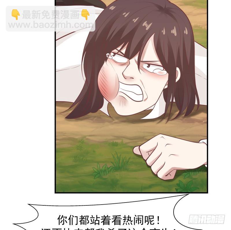 第204话 厉鬼索命-第204话