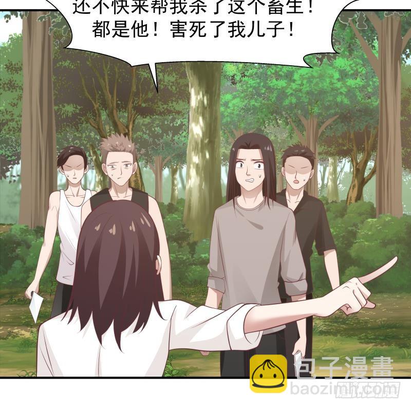 第204话 厉鬼索命-第204话