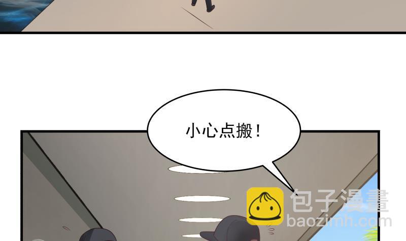 第206话 秘密基地-第206话