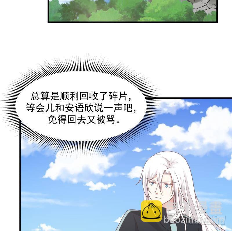 第206话 秘密基地-第206话