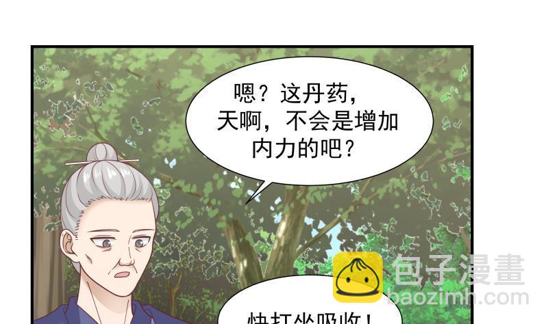 第206话 秘密基地-第206话