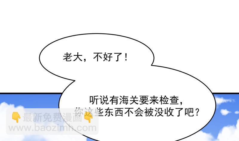 第206话 秘密基地-第206话
