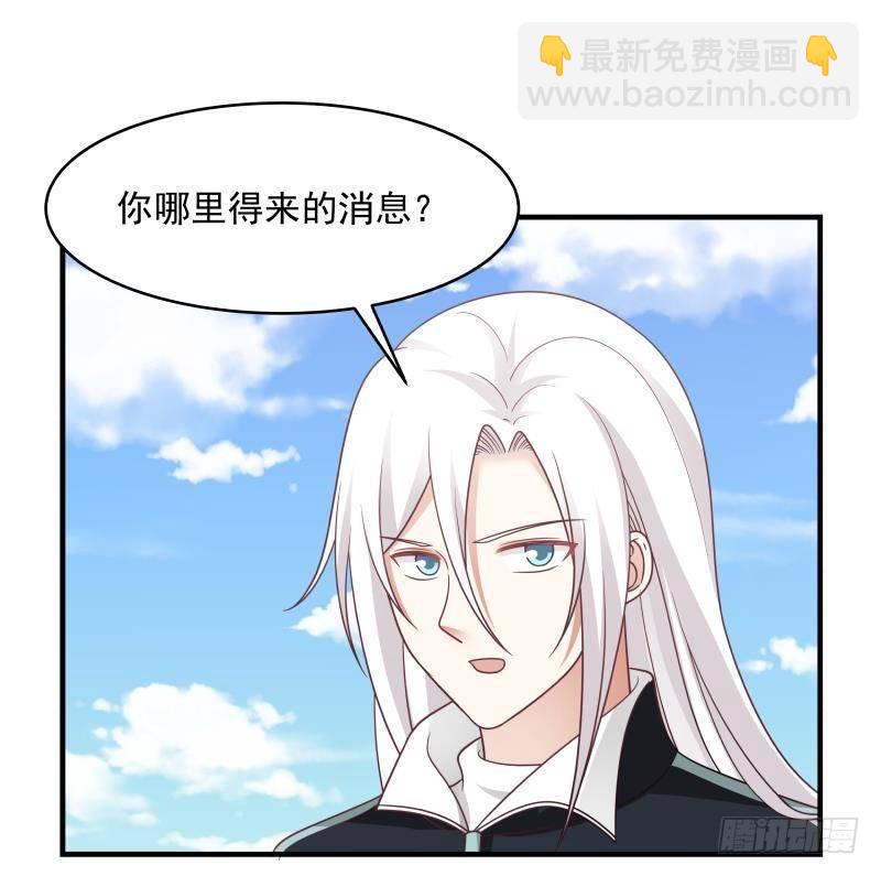 第206话 秘密基地-第206话