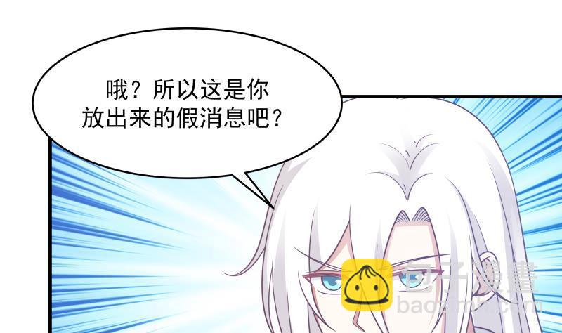 第206话 秘密基地-第206话