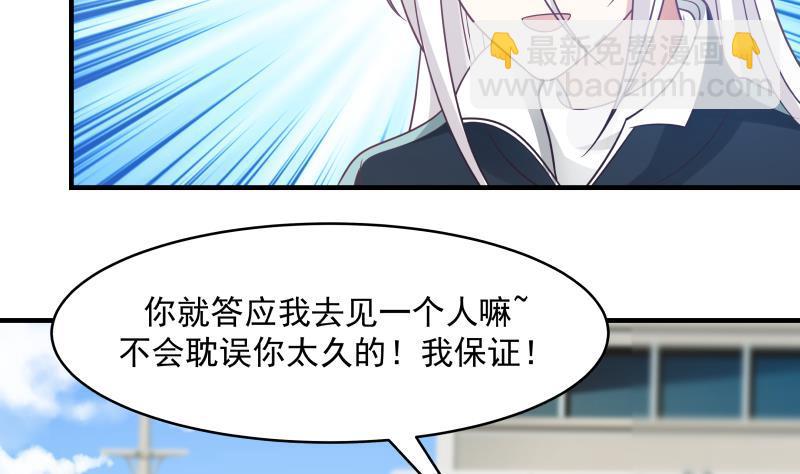 第206话 秘密基地-第206话