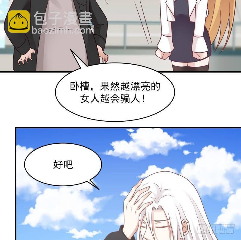 第206话 秘密基地-第206话