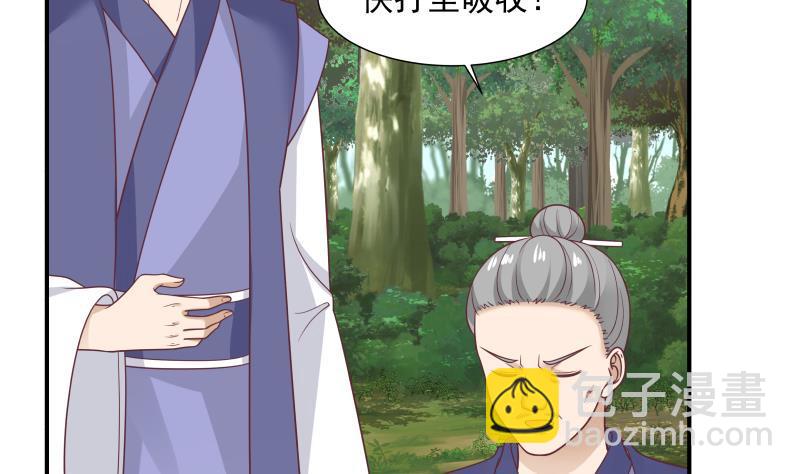 第206话 秘密基地-第206话